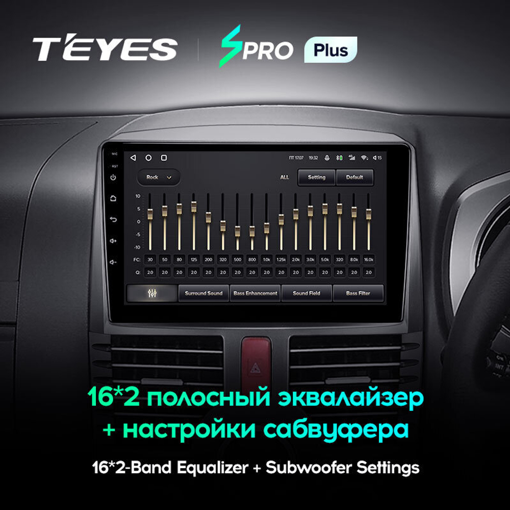 Teyes SPRO Plus 9" для Toyota Rush 2006-2016 (прав)