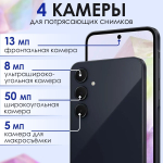 Samsung Смартфон Galaxy A35 5G 8/128 ГБ, Dual nano SIM, Лаванда