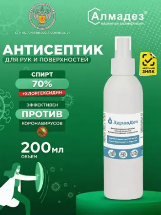 Средства для уборки и поверхностей
