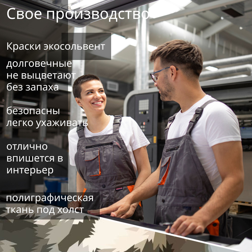 Картина на стену karTTina "Кофе-брейк" 50х70см 1шт.