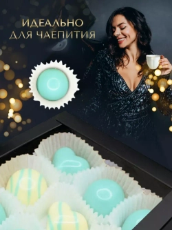 Шоколадные конфеты ручной работы Тиффани подарочный набор