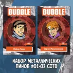 BUBBLE Краудфандинг