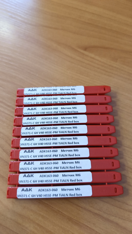 Метчик машинный М6 DIN371-С 6H V40 HSSE PM TiALN Red box ADK163-060