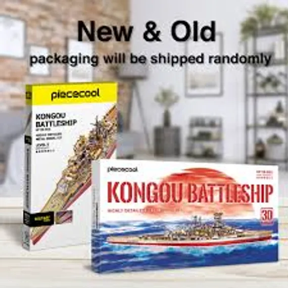 HP128-RSG KONGOU BATTLESHIP
