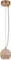Подвесной светильник Limestone 4652-1P Favourite