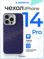 Чехол накладка iPhone 14 Pro 6.1" Gurdini Carbon Design (Magsafe & Lense holder) Galaxy Purple