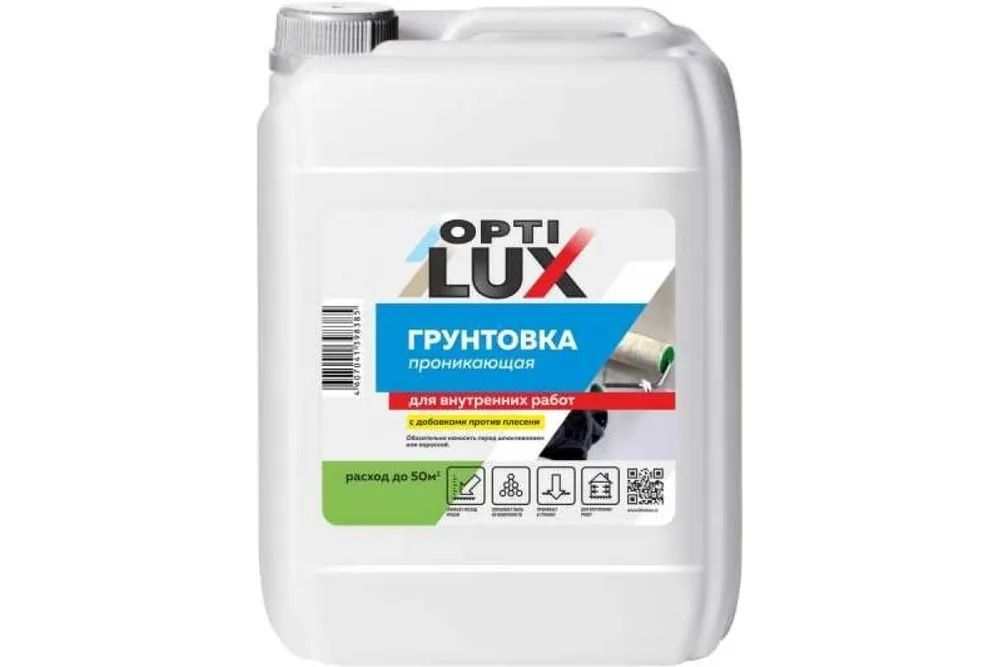 Грунтовка д/внутр/р ОПТИЛЮКС 10л (И) Грунтовка д/внутр/р ОПТИЛЮКС 10л (И)