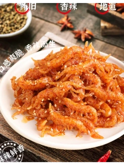 Латяо со вкусом пряного Лобстера 36 г * 20 шт