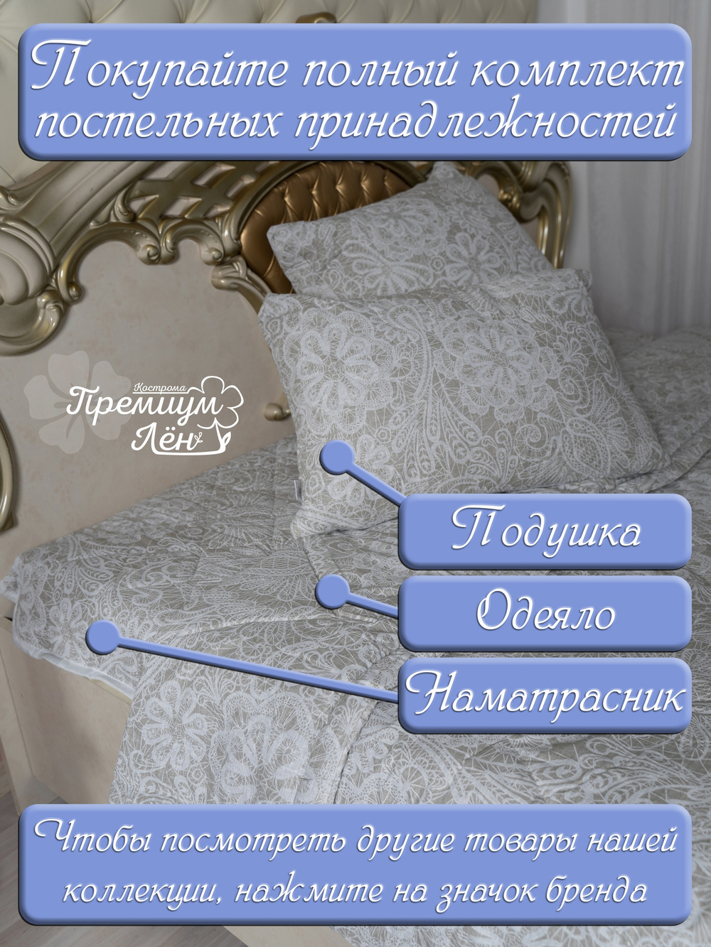 Одеяло евро всесезонное облегченное лен хлопок