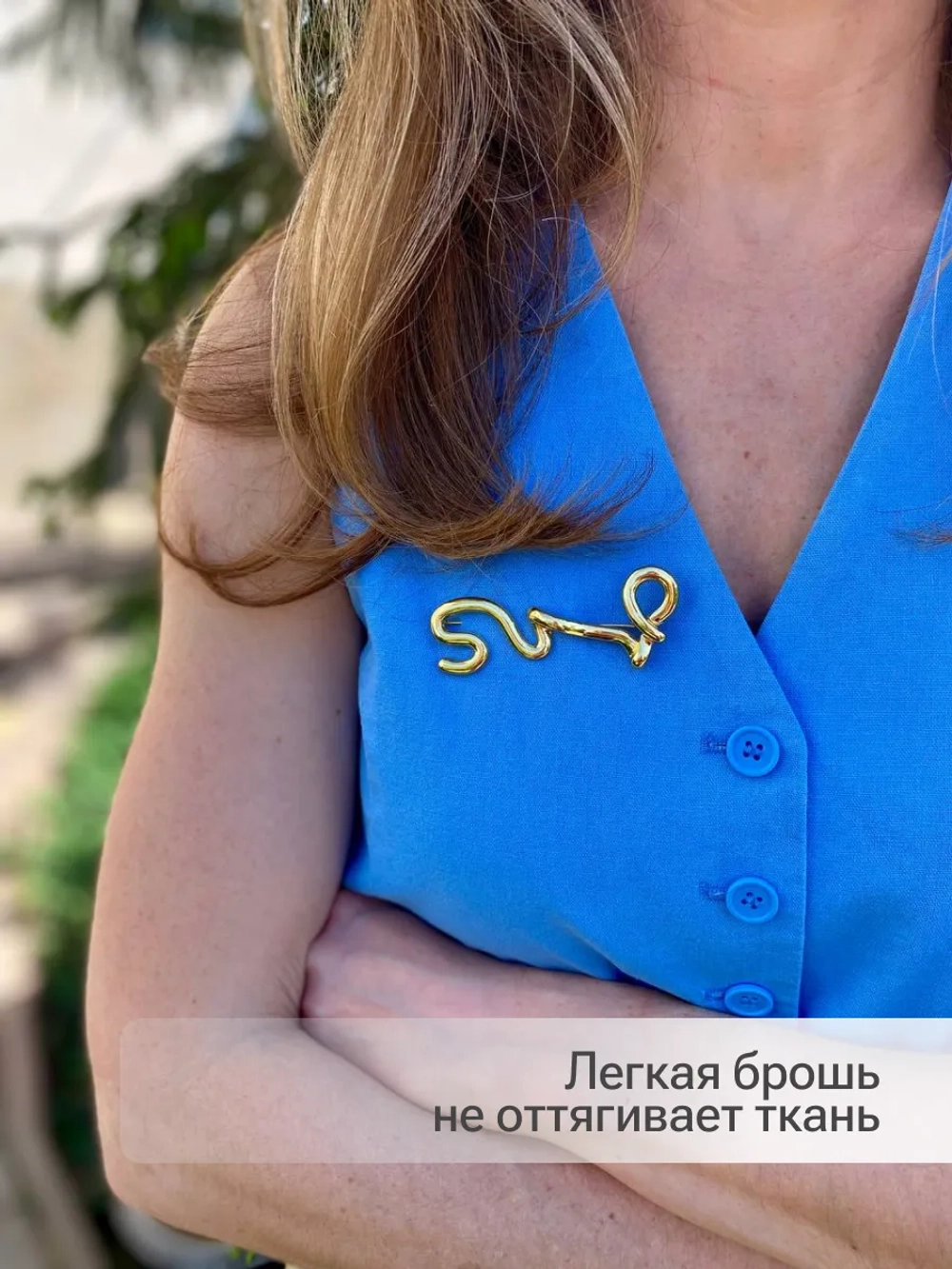 Брошь женская оригинальная стильная для одежды