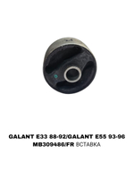 ПОДУШКИ ДВИГАТЕЛЯ GALANT E33 88-92 4WD