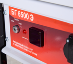 Электрогенератор Ресанта БГ 6500 Э - [5 кВт / 220V] эл. старт