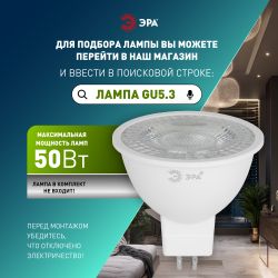Светильник встраиваемый штампованный ЭРА ST1 GD под лампу MR16 GU5.3 золото | Штампованные встраиваемые светильники