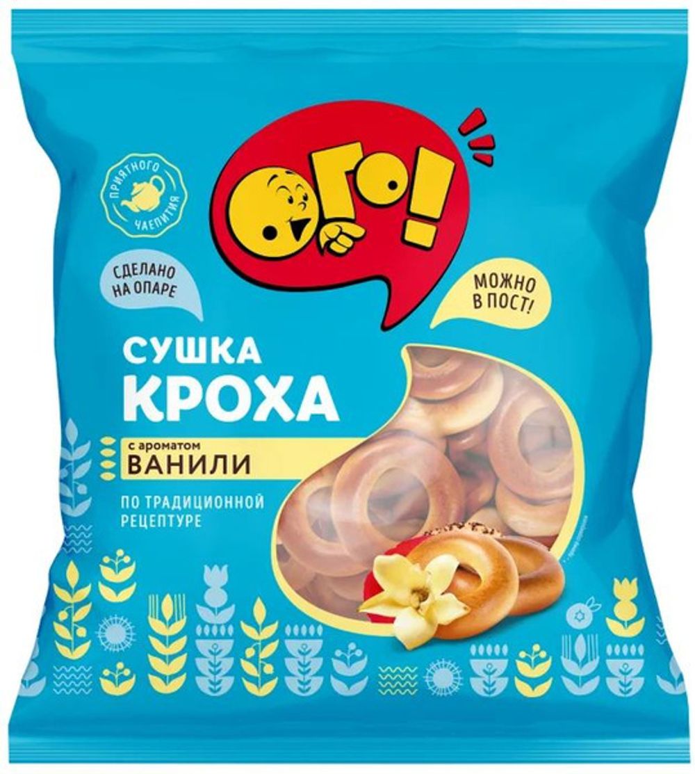 ОГО! Сушка Кроха Ароматом Ванили 200гр
