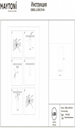 Накладной светильник Maytoni Technical FOCUS LED C056CL-L12W2.7K-W-PT
