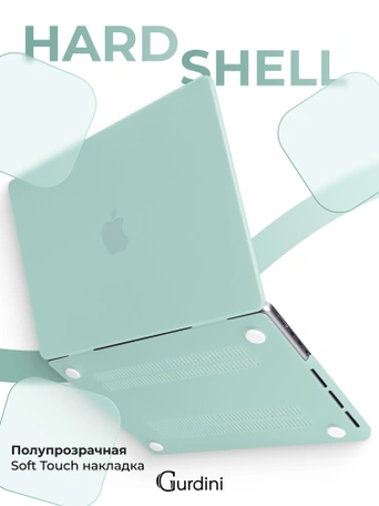 Чехол накладка Gurdini для Macbook Pro 14.2" 2021 (A2442) пластик матовый Mint