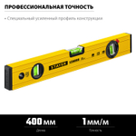 STAYER LEADER, 400 мм, усиленный профиль, уровень с поворотным глазком (3466-040)