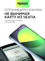 Чехол BROSCORP для Poco X4 Pro оптом (арт. XM-PX4P(5G)-HARD-TPU-POCKET)
