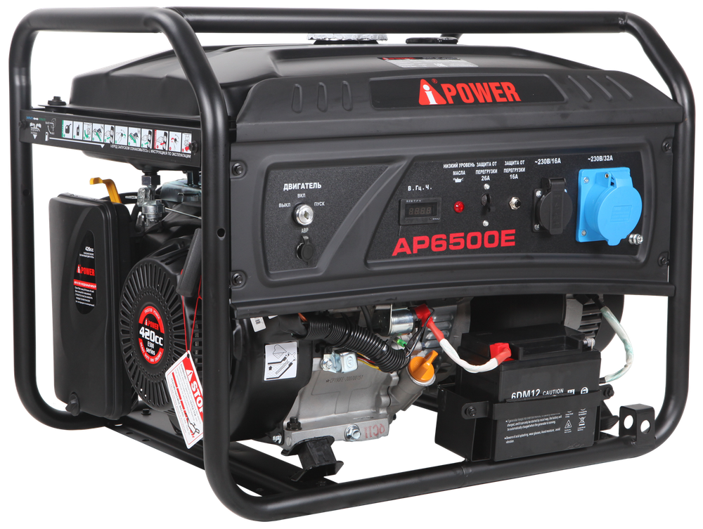 Бензиновый генератор (6.5 кВт) A-iPower Lite AP6500E с АВР