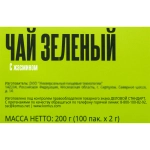 Чай зелёный Деловой Стандарт 100 пакетиков (жасмин)