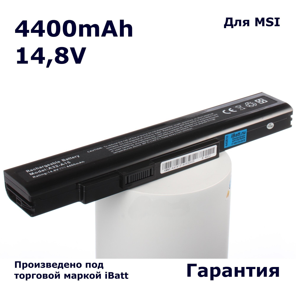 Аккумулятор iBatt 4400mAh, для A32-A15 A42-A15 A41-A15 CS-MD9776NB A42-H36 iB-A832 11-1832 FMVNB218