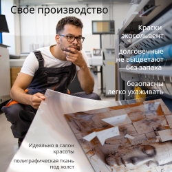 "Абстракция темное и золотое перо" 50х70 1 шт