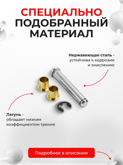 Ремкомплект (втулки) петель передних дверей Toyota CAMRY (IX) [Кузов: XV70] (1 петля, RPD11-1) 2012-2019