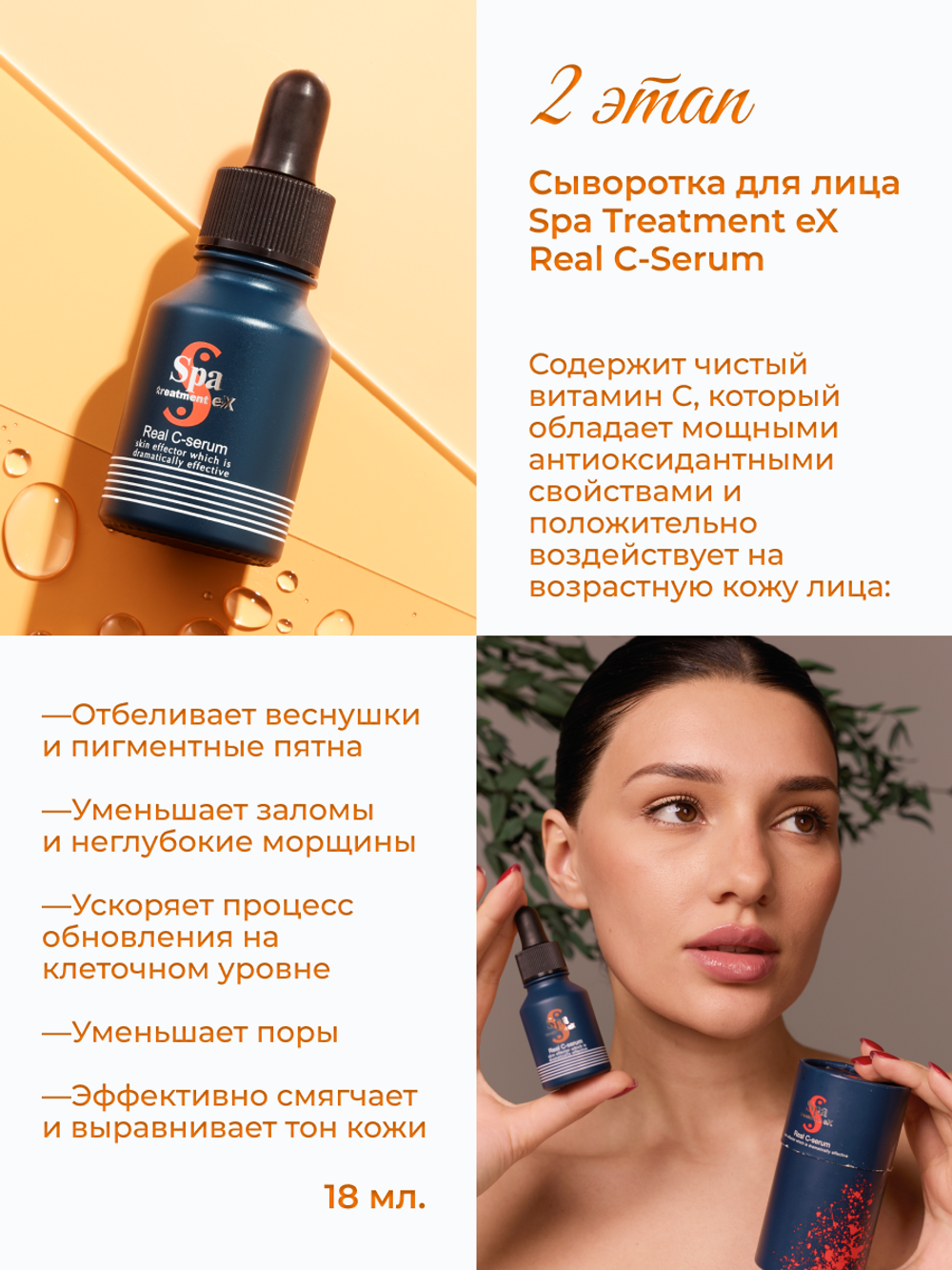 Подарочный набор для женщин: универсальный бокс для поддержания сияющего состояния кожи.