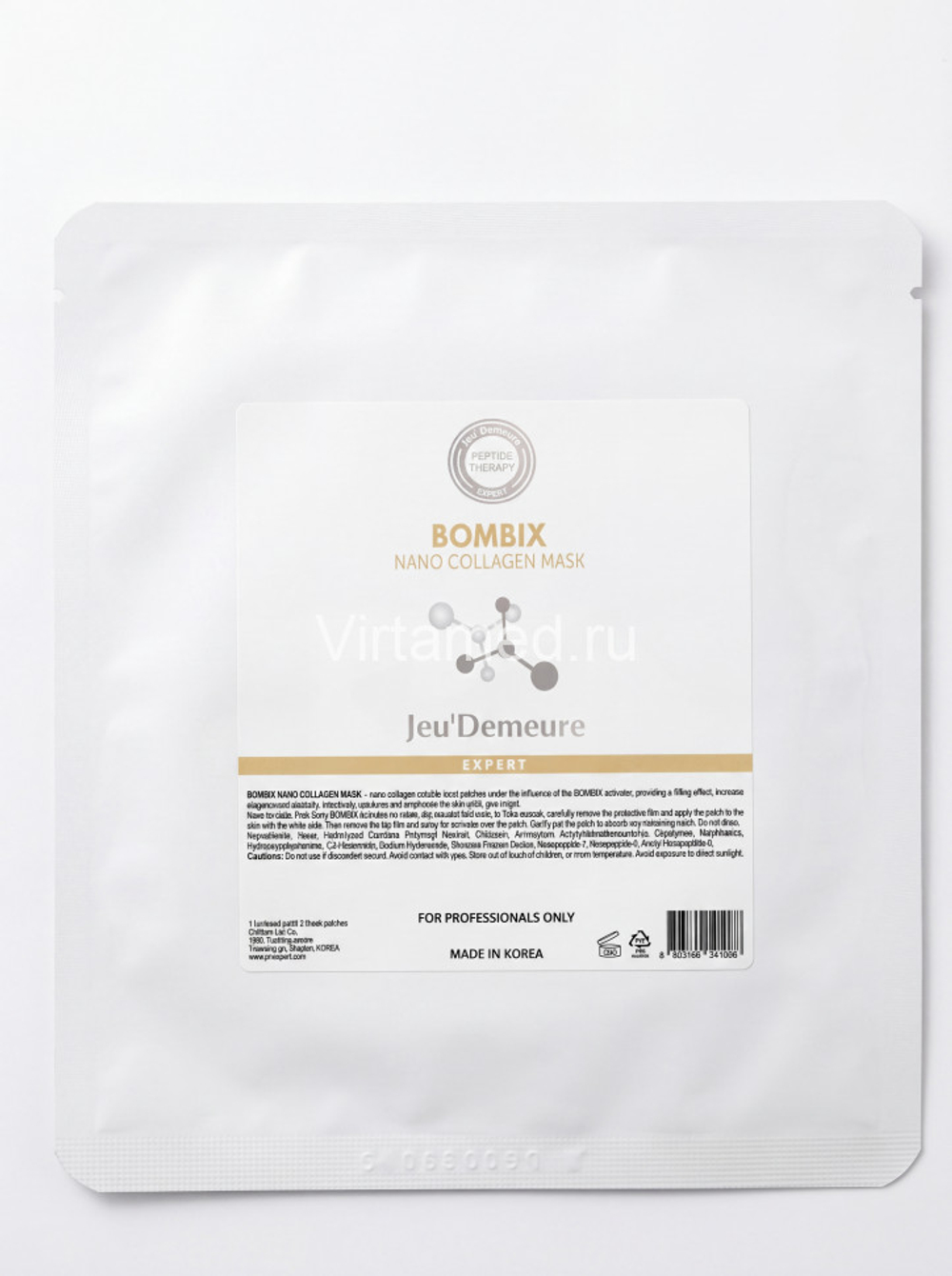 Бомбикс маска - тающие коллагеновые патчи | Jeu’Demeure DermiShuttle BOMBIX NANO COLLAGEN MASK, 1 упаковка