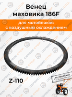 B1372-186F-RT (1)