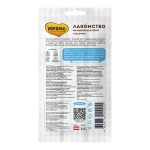 Лакомство для котят палочки Индейка, 3х5г Мнямс