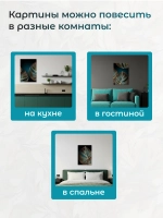Картина на стену модульная 124x60см