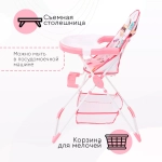 Стульчик для кормления Tomix Candy Sweety