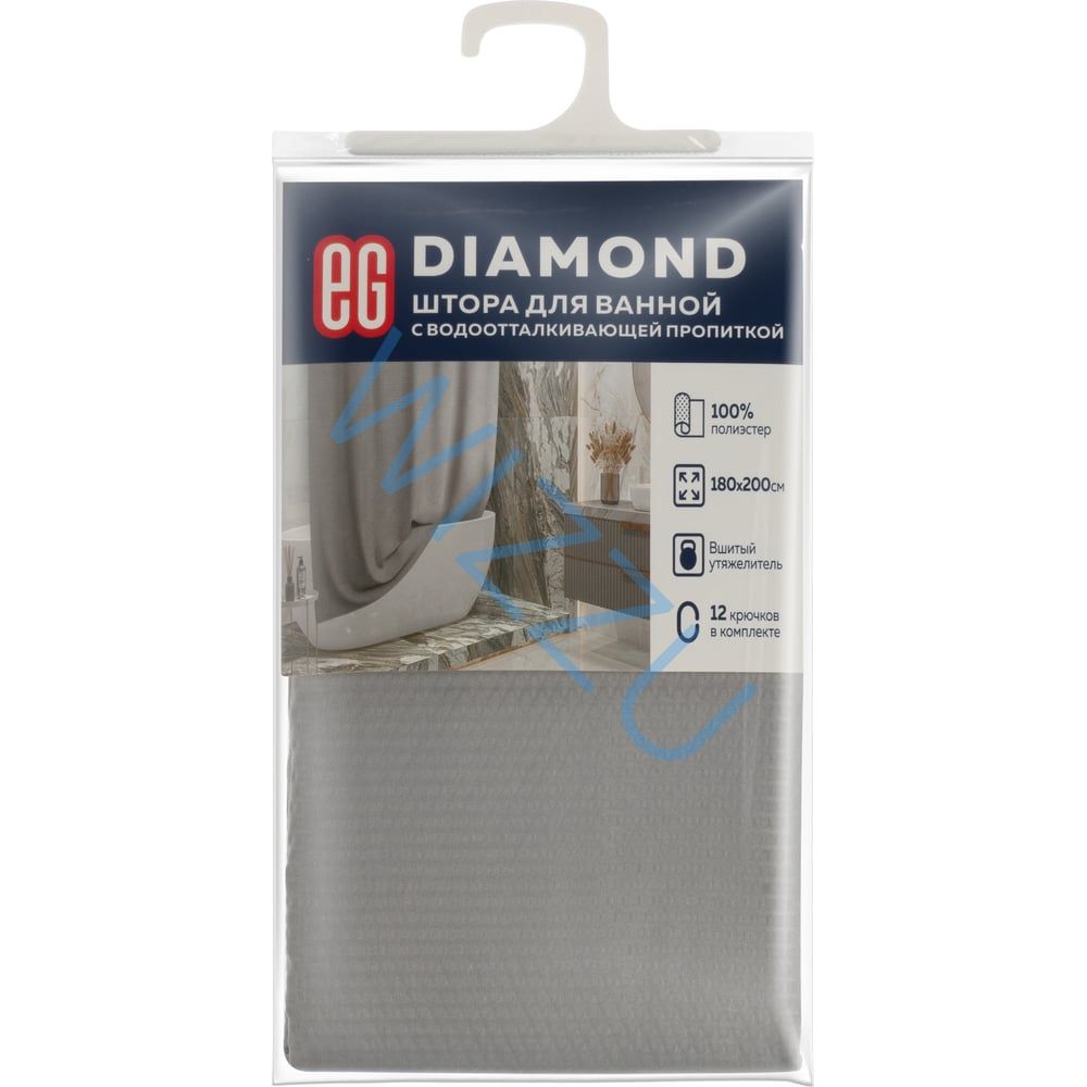 Штора для ванной серая DIAMOND ЕвроГарант