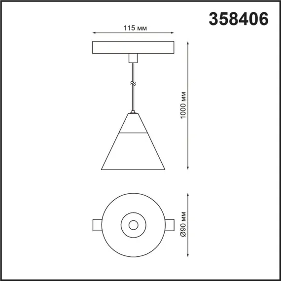 Трековый светильник Flum 358406 Novotech