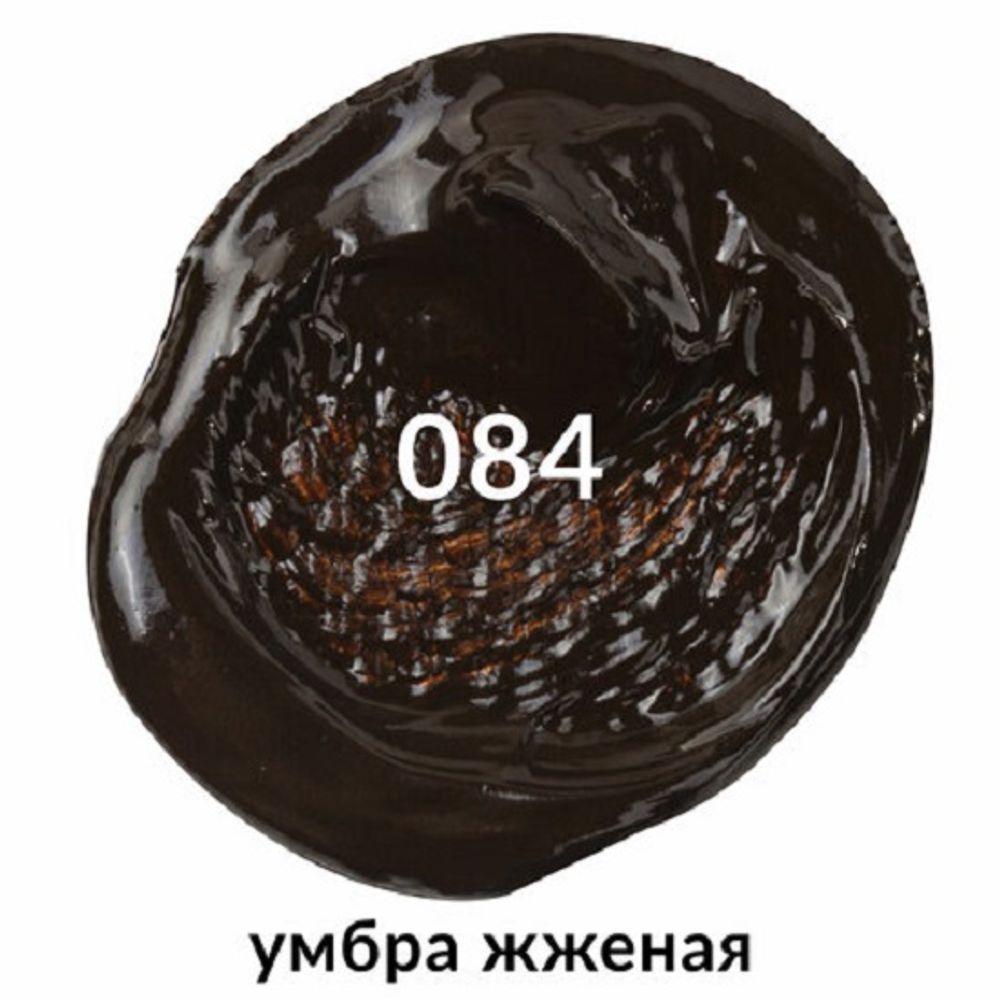 Краска масляная художественная умбра жженая, Brauberg Art Premiere, туба, 46 мл