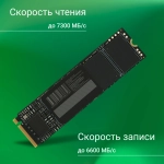 Накопитель SSD Digma 2Tb Meta M6 (DGSM4002TM63T)