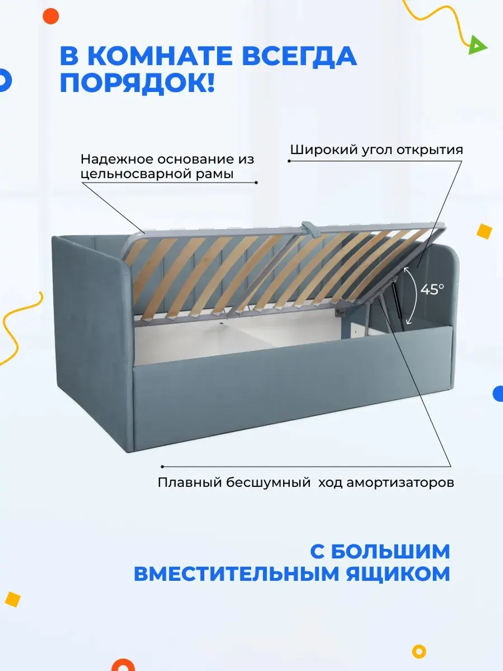 Диван - кровать с подъёмным механизмом 180х90 см Крекер Ап ткань Микровелюр