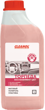 Cleanol Торпеда Bubblegum 1кг - полироль пластика