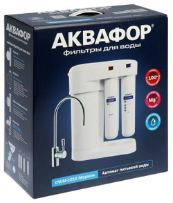 Автомат питьевой воды Аквафор DWM-101S Морион