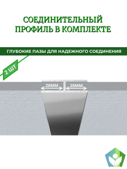 Добор для грядки из шифера высотой 250мм толщина 8мм