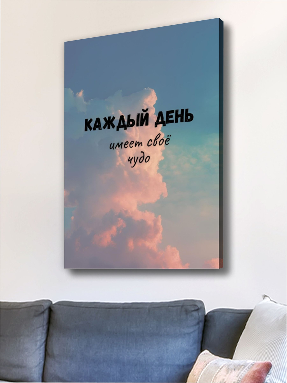 Картина Ты - стрела интерьерная 50x70см 1шт.