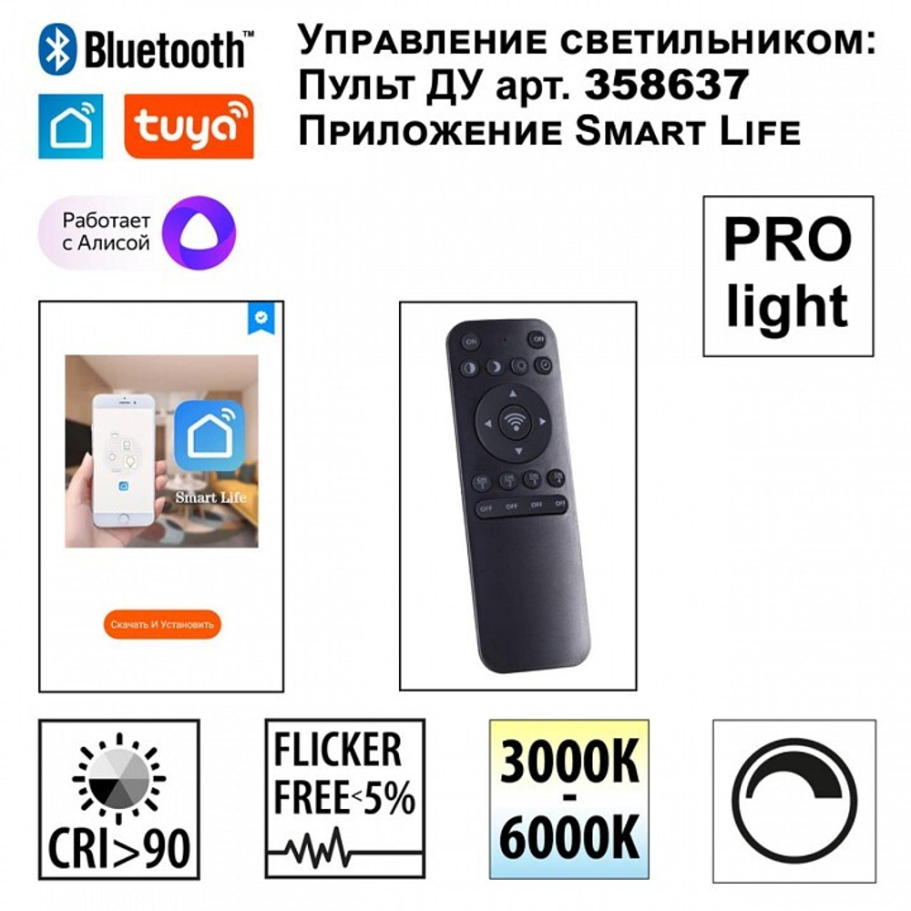 Подвесной светильник Novotech Sotto 359450