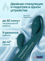 Вибратор кролик
