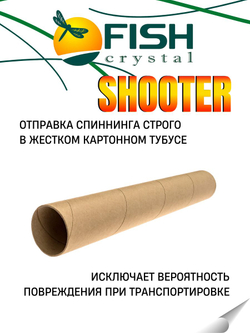 Удилище спиннинговое SHOOTER, 2 секции, полая верш, длина 2,70 м, тест 3-15 г