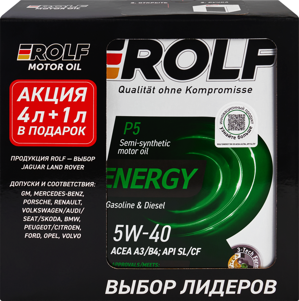 Масло моторное Rolf Energy 5W-40 A3/B4 SN/CF 1л (металл) ROLF 101960