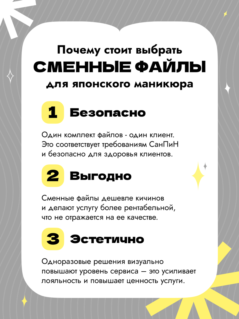 Набор сменных файлов для полировки ногтей, 10 шт