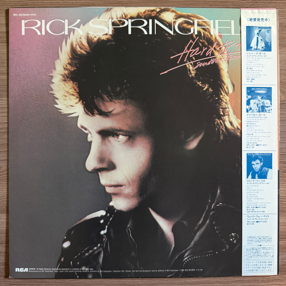 Виниловая пластинка Rick Springfield - Hard To Hold - Soundtrack Recording LP
