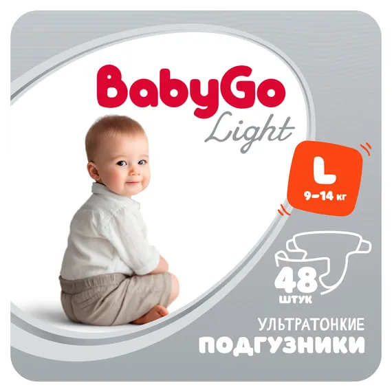 Подгузники BabyGo Light ультратонкие L (9-14) 48 шт.