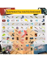 Коробка - сюрприз товаров для рыбалки размер XL (15 товаров)